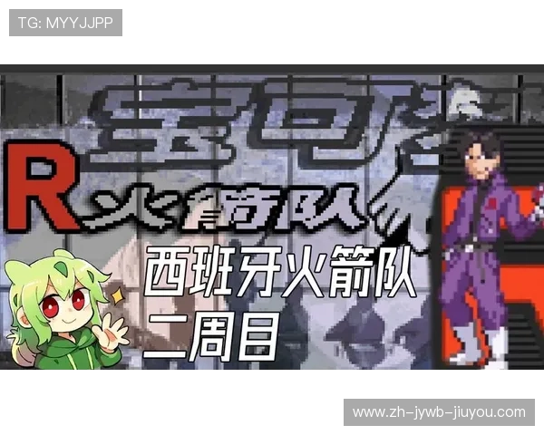 火箭队直播视频资源被误植小说链接事件解析