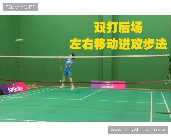 羽毛球技巧大揭秘：杀球防御策略全攻略